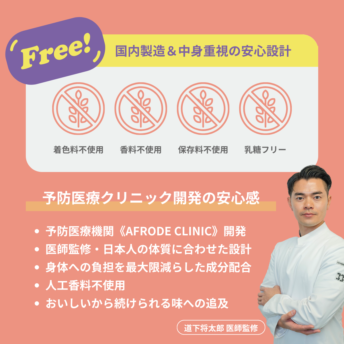 インナーケアプロテイン 14日分（ほうじ茶風味）