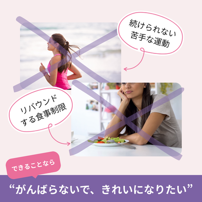 美容プロテイン 14日分（ストロベリーカカオ風味）