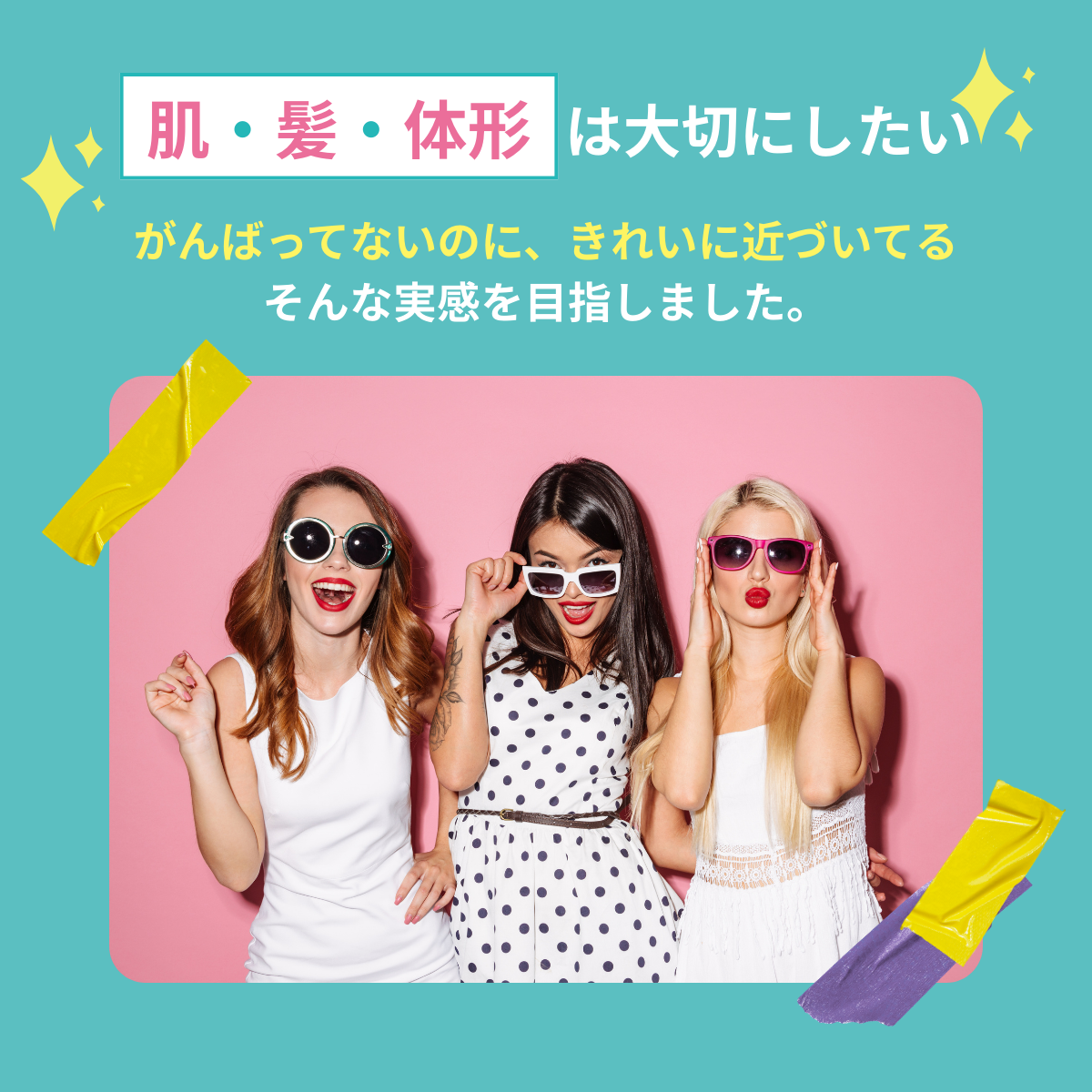 美容プロテイン 14日分（ストロベリーカカオ風味）