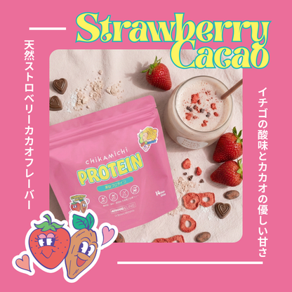 美容プロテイン 14日分（ストロベリーカカオ風味）
