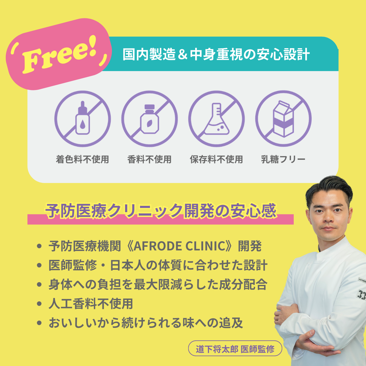 美容プロテイン 14日分（ストロベリーカカオ風味）