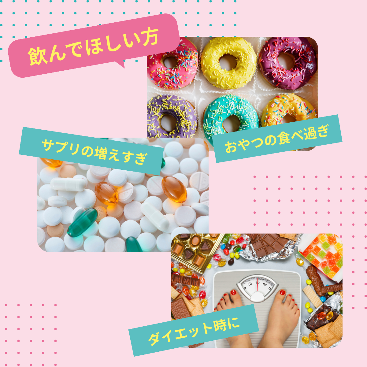 美容プロテイン 14日分（ストロベリーカカオ風味）