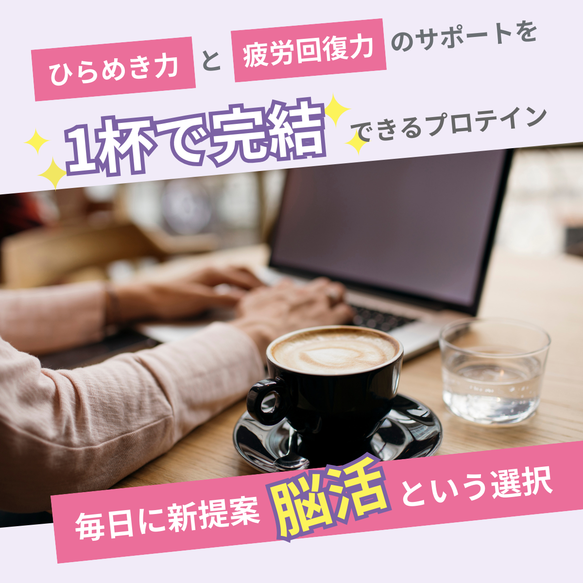 クリアタイムプロテイン 14日分（コーヒー風味）