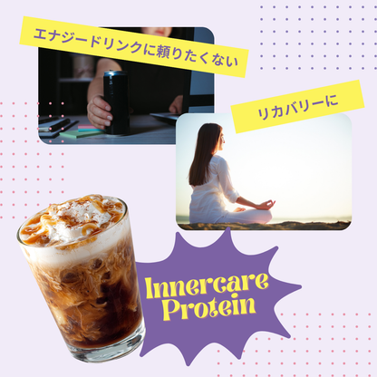 クリアタイムプロテイン 14日分（コーヒー風味）