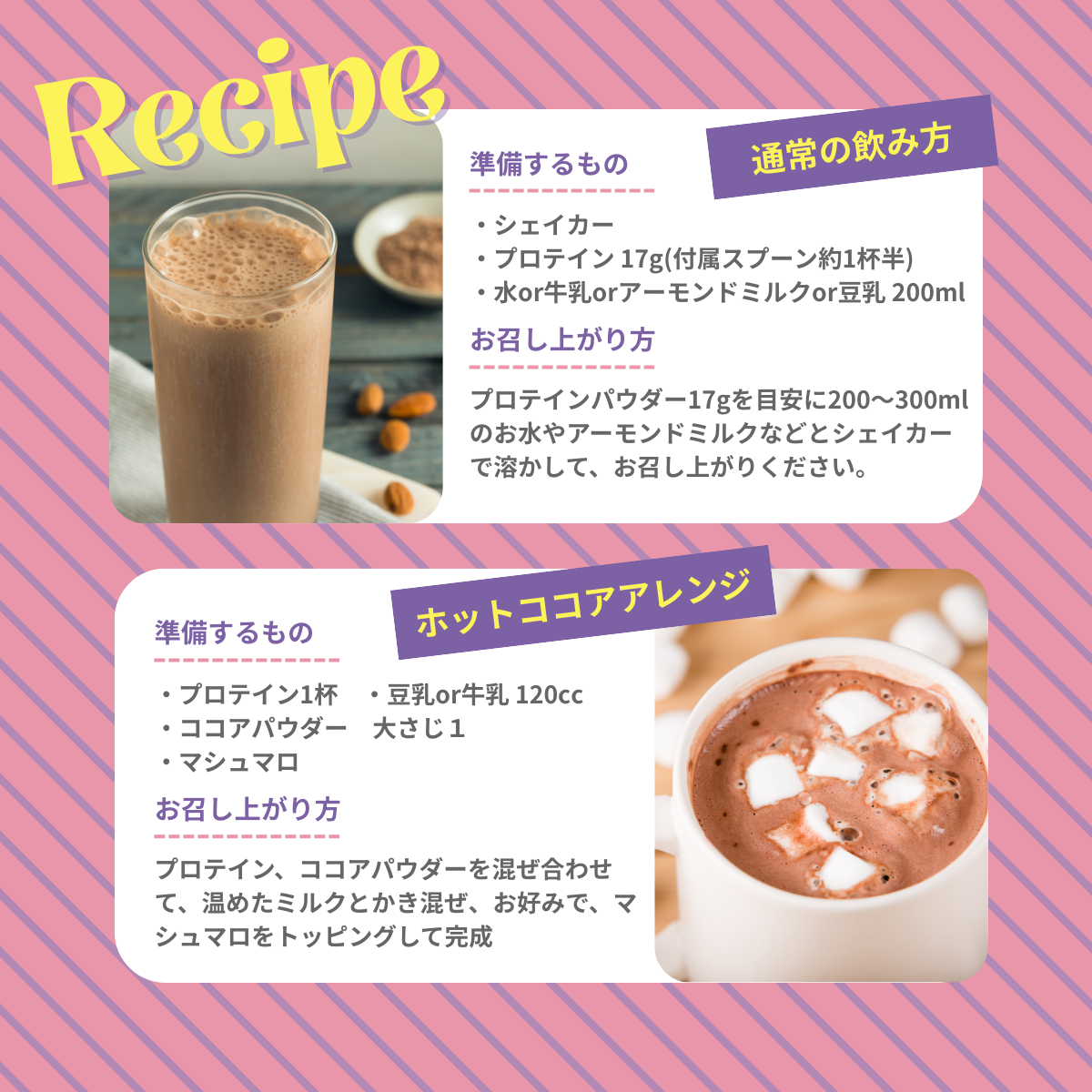 クリアタイムプロテイン 14日分（コーヒー風味）