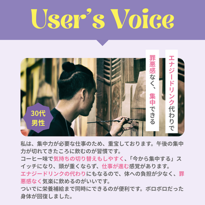 クリアタイムプロテイン 14日分（コーヒー風味）